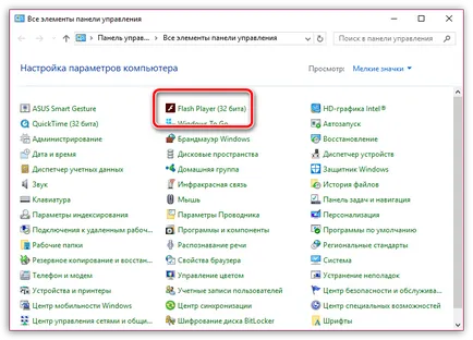 Проверка на плъгини в Mozilla Firefox