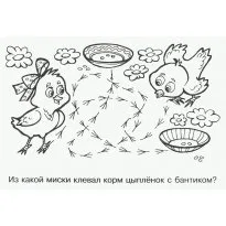 оцветяване пиле