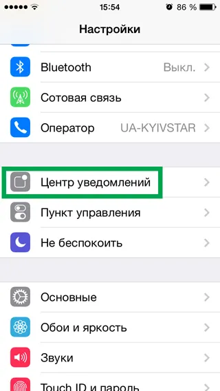 Лицеви известия на iphone и IPAD
