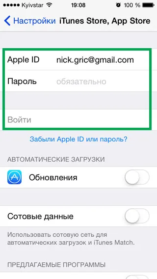 Лицеви известия на iphone и IPAD