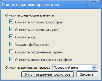 Ние работим в браузъра Google Chrome - yachaynik - сайт за истински манекени (yachaynik) Ние работим в браузъра Google Chrome - yachaynik - сайт за истински манекени