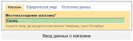 Разширено откъси в Yandex репетиция