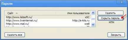 Ние работим в браузъра Google Chrome - yachaynik - сайт за истински манекени (Google) Ние работим в браузъра Google Chrome - yachaynik - сайт за истински манекени