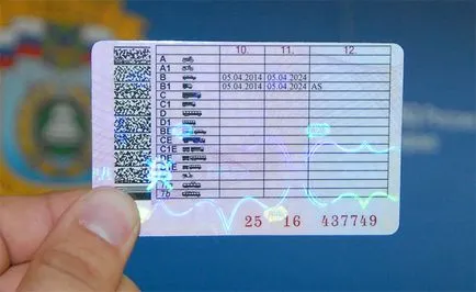Декодирането новия лиценз модел на шофиране