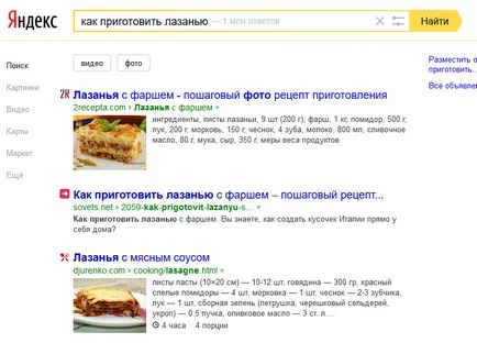 Разширено откъси подробни инструкции за създаване, welcomseo