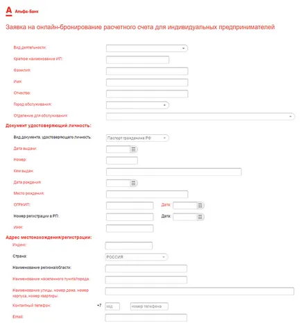 Разплащателна сметка в Alpha Bank за предприемачи и LLC - общ преглед, цена и мнения (преглед) Разплащателна сметка в Alpha Bank за предприемачи и LLC - общ преглед, цена и ревюта