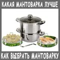Истинският опит за използване на електрическа aerogrill
