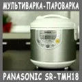 Истинският опит за използване на електрическа aerogrill