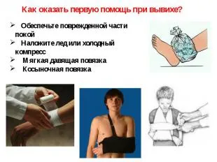 разтягане особености лечение нараняване сухожилие