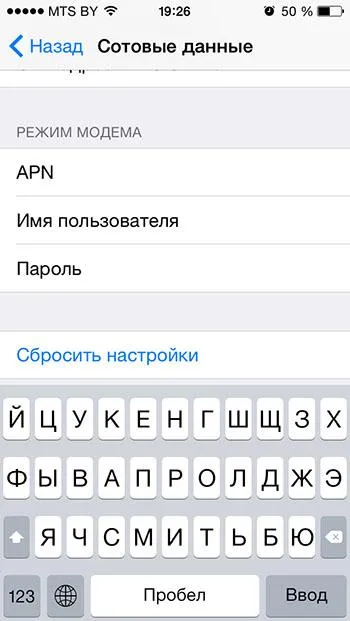 Сделка с Интернет телефони с Android, IOS и Windows Phone