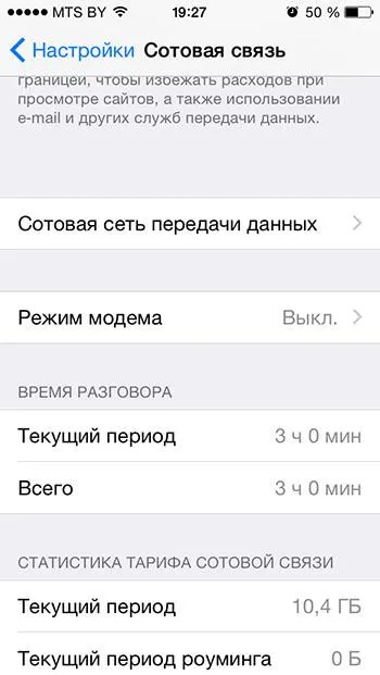 Сделка с Интернет телефони с Android, IOS и Windows Phone