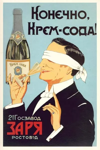Плакати видове, създаване и поставяне (реклама магазин знаци) Плакати видове, създаване и разположение