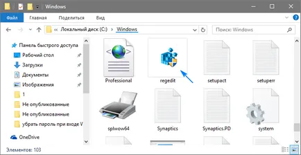 Registry Editor отворени прозорци, тъй като 10 различни начини