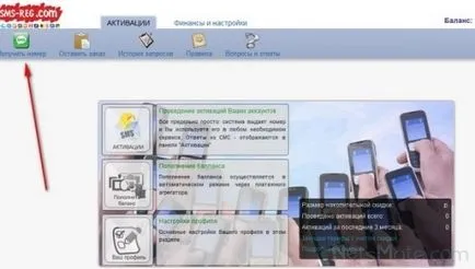 Регистрирайте се, за да съученици без SMS и телефонен номер