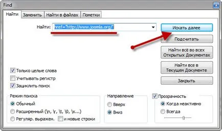 Редактиране на долния (долния) Joomla, извадете 