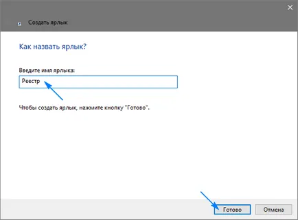 Registry Editor отворени прозорци, тъй като 10 различни начини