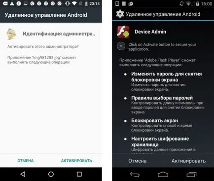 Разрешение за приложения в Android 6 и по-горе (изглеждат твърде подозрителен) Разрешение за приложения в Android 6 и по-