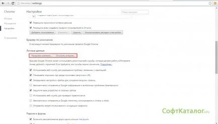 Решено бе да се увеличи, тъй като скоростта на интернет върху прозорците 7