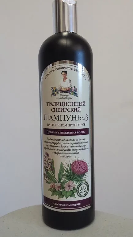 Репей шампоан ревюта, ефективност (мнения) Репей мнения шампоан, ефективност