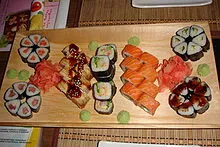 Rolls - е
