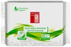 Rimmel - купи на ниска цена в онлайн магазина