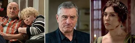 Семейни връзки, или кой на кого и кой трябва да - култура - културата на онлайн Ил дьо Beaute