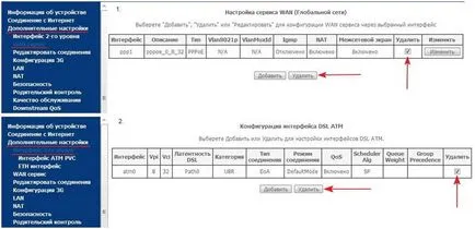 Router sagemcom стъпка тунинг за чайник