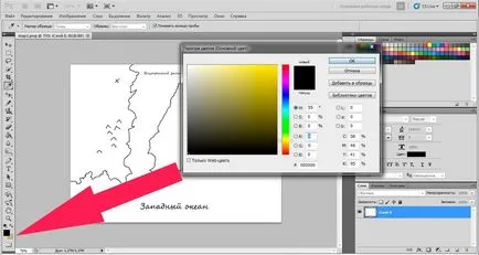 Начертайте една стара карта в Photoshop
