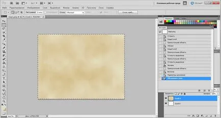 Начертайте една стара карта в Photoshop