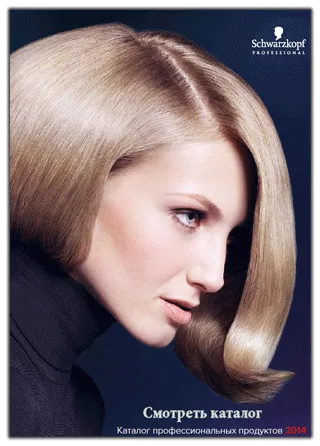 Schwarzkopf Professional - Schwarzkopf Professional