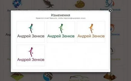 Направете лого за свободно онлайн на руски (лого) Направете лого за свободно онлайн на руски