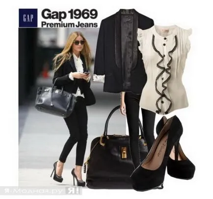 От какво да се носят тесни дънки - 35 примери