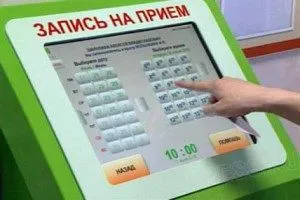 Hogyan találja meg klinikán Hogyan találja meg klinikán