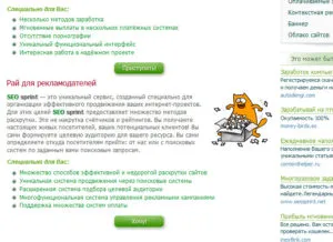 Mi a helyszínen seosprint Mi a helyszínen seosprint