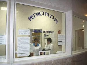 Hogyan találja meg klinikán Hogyan találja meg klinikán
