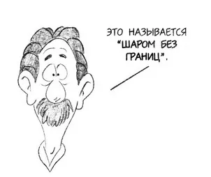 Hogyan lehet megtanulni rajzolni képregény