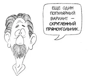 Hogyan lehet megtanulni rajzolni képregény