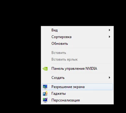 Hogyan forgatni a képernyőn egy laptop Hogyan forgatni a képernyőn egy laptop