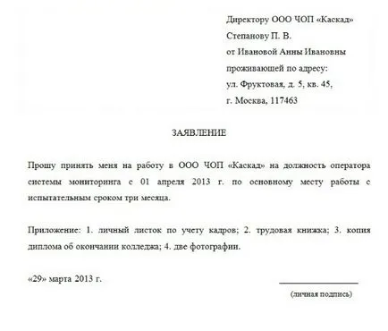 Hogyan lehet benyújtani kérelmet minta