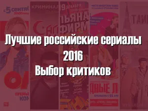 Серия бригада (2002) - актьорите и роли - български телевизионен сериал (бригада (2002) актьори и ролята на българския телевизионен сериал) Серия бригада (2002) - актьорите и роли - български телевизионен сериал