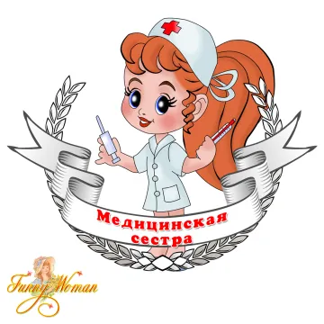 Шаблони сертификати и дипломи при завършването на детска градина, майчинството - бременност, раждане, хранене