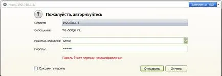 Удостоверяване мрежа, която е и как да изберете