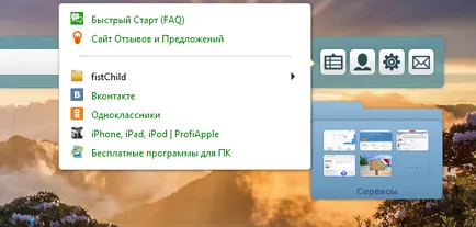 Сервизни - онлайн отметки - добавки, лентата на отметките и всякакви неща