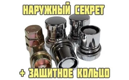 Sekretki за това как да изберете колелата и развийте (колело) Sekretki за това как да изберете колелата и развийте