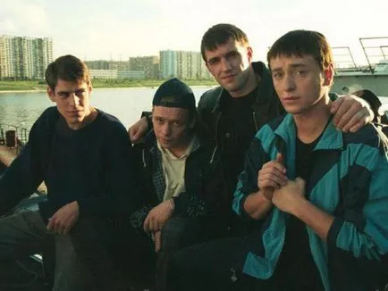 Серията 