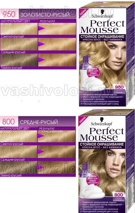 Mousse Schwarzkopf Palette, боя косата си