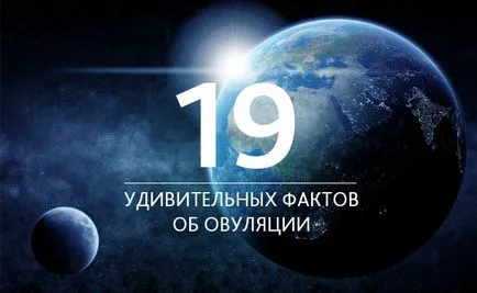 Симптоми и признаци на основен овулацията при жените като овулация