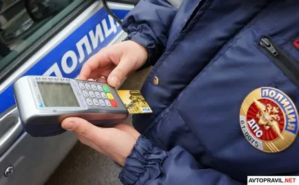 Наказание за просрочени права