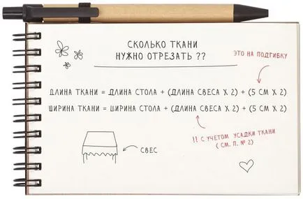 Шевни покривки за една нощ майсторски клас за начинаещи