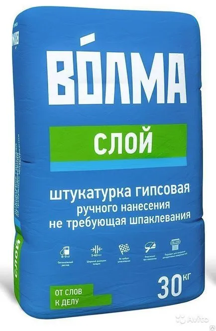 Гипс Volma 